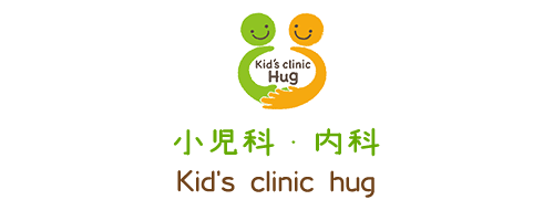 画像：小児科・内科
